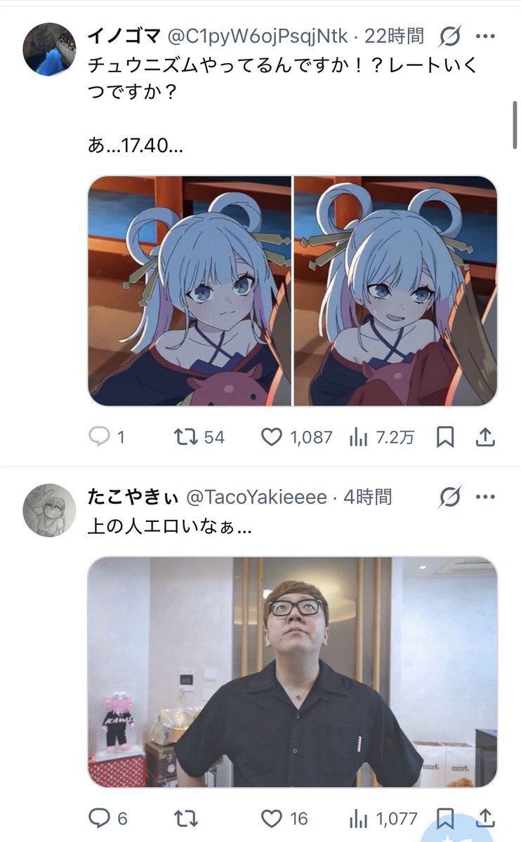 A3 tweet media