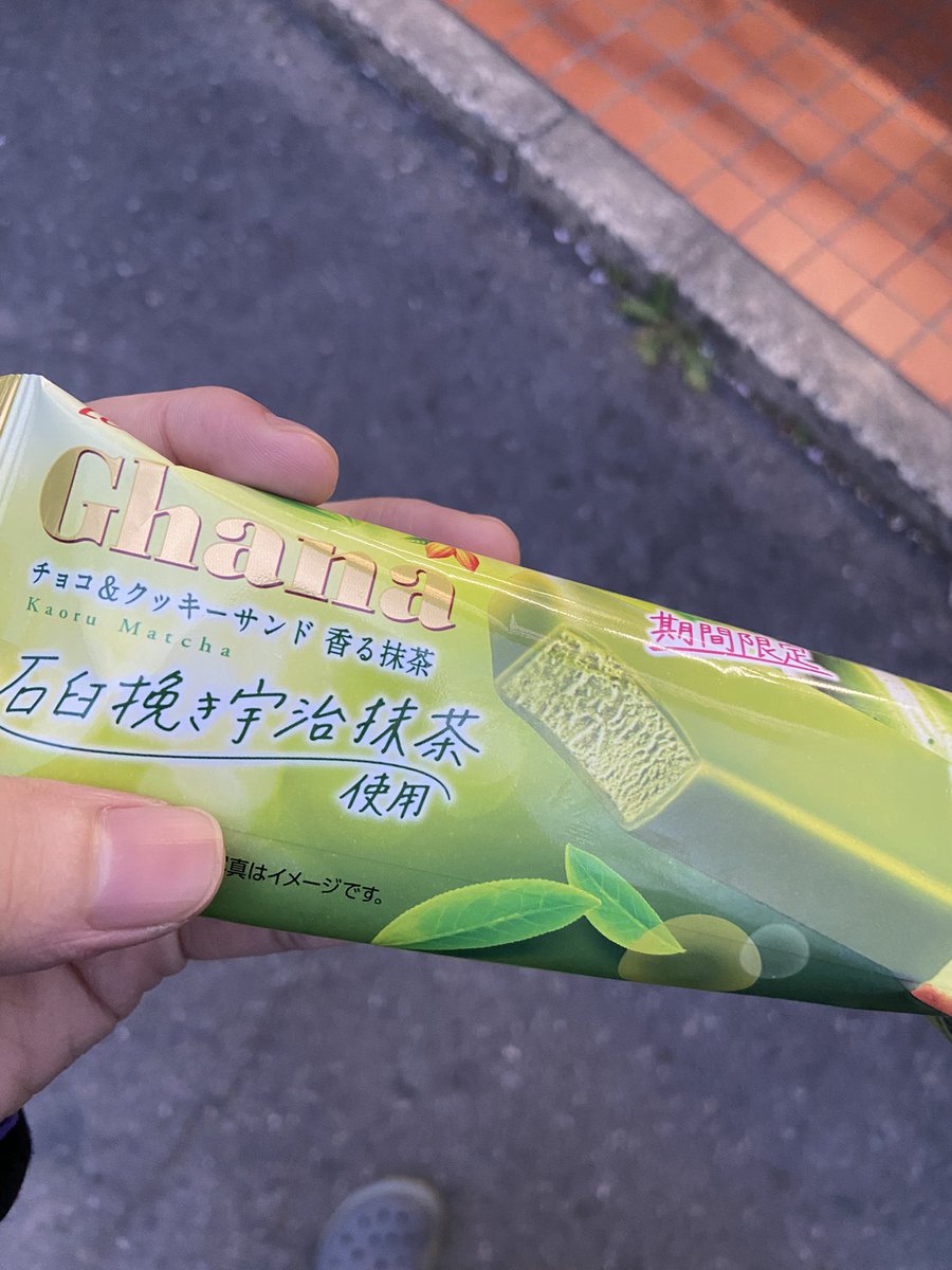 iccha_kun's tweet photo. 最強見つけたわ https://t.co/1FeHGssCQr