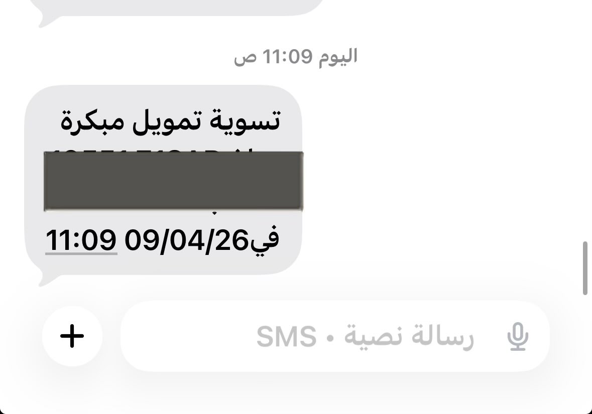 جـواد💰💵👨‍💻 tweet media