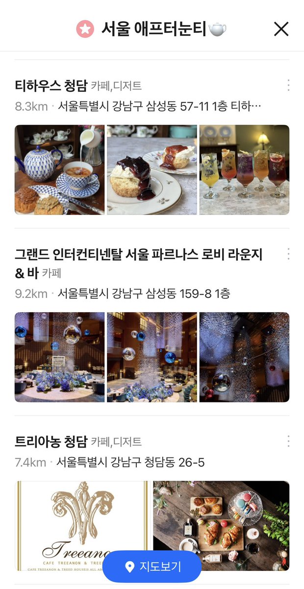 차라리 tweet media