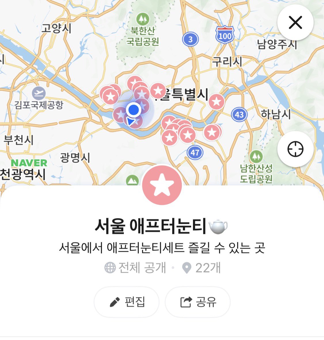 차라리 tweet media