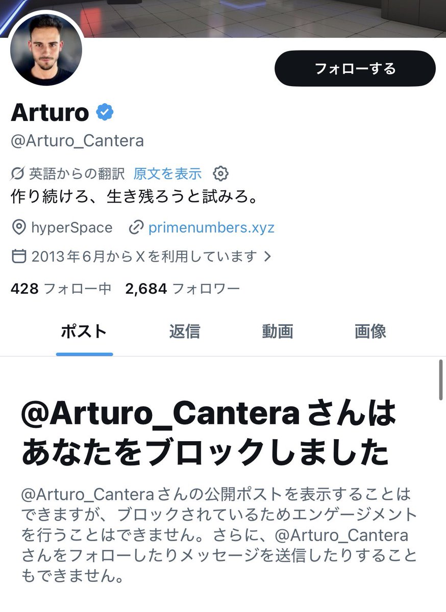 スイータ tweet media