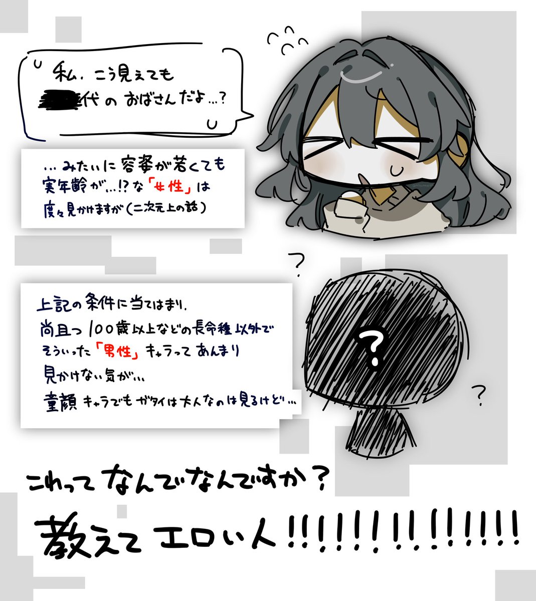 ぽや飴🦐 tweet media