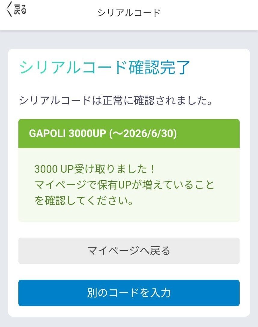 ゲームずき tweet media