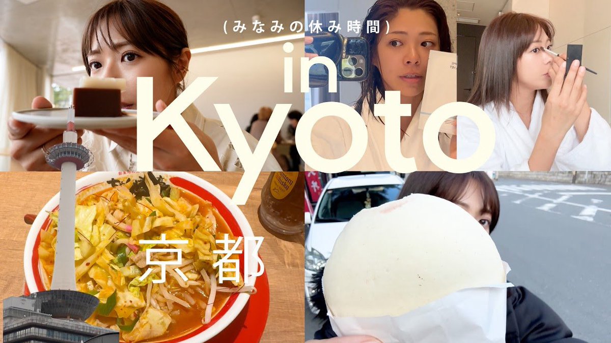 わちみなみ tweet media