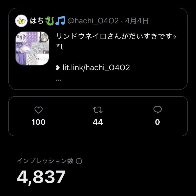はち🐉🎵 tweet media