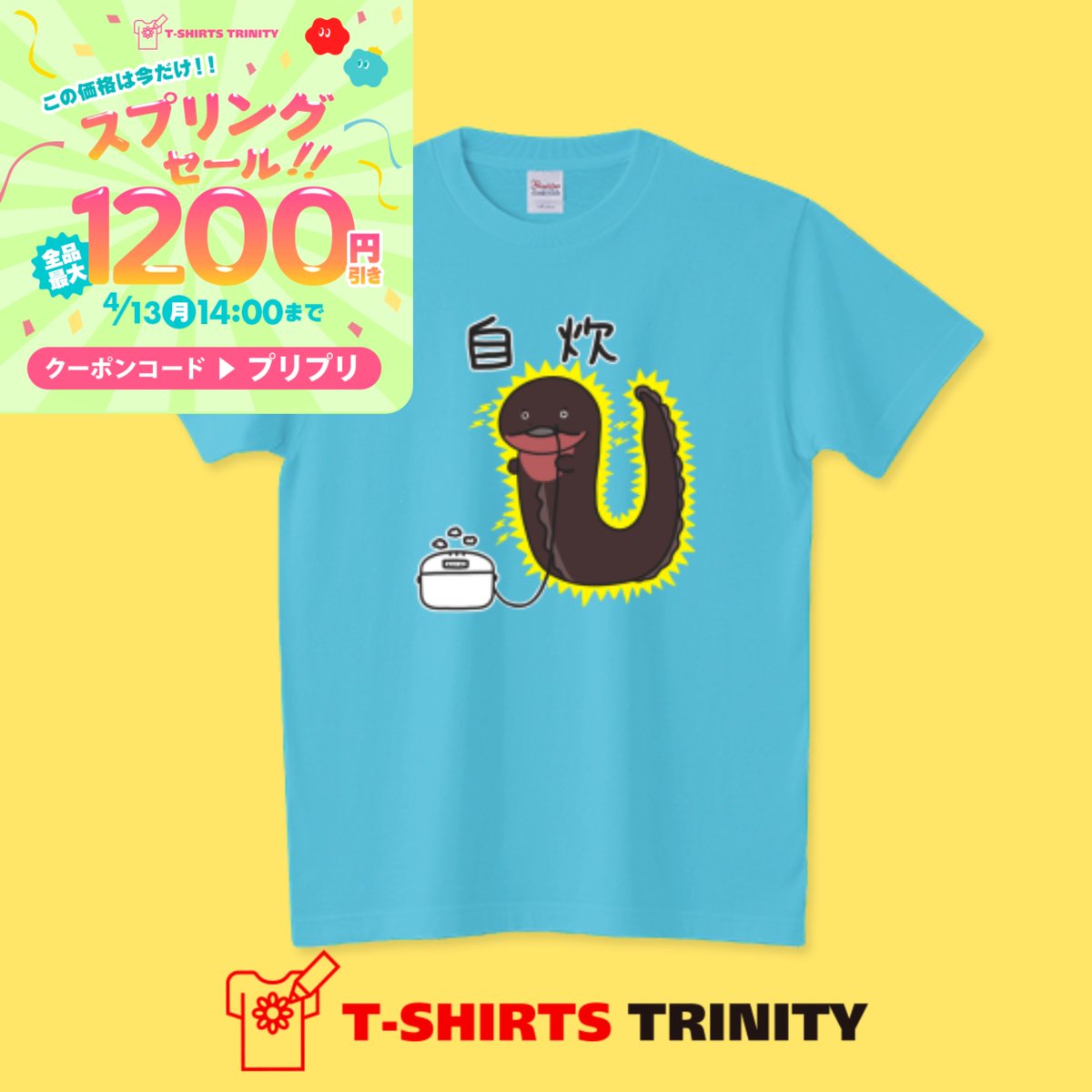 Mrs.Bean🫘ミセスビーン🫘Tシャツを作る人 tweet media