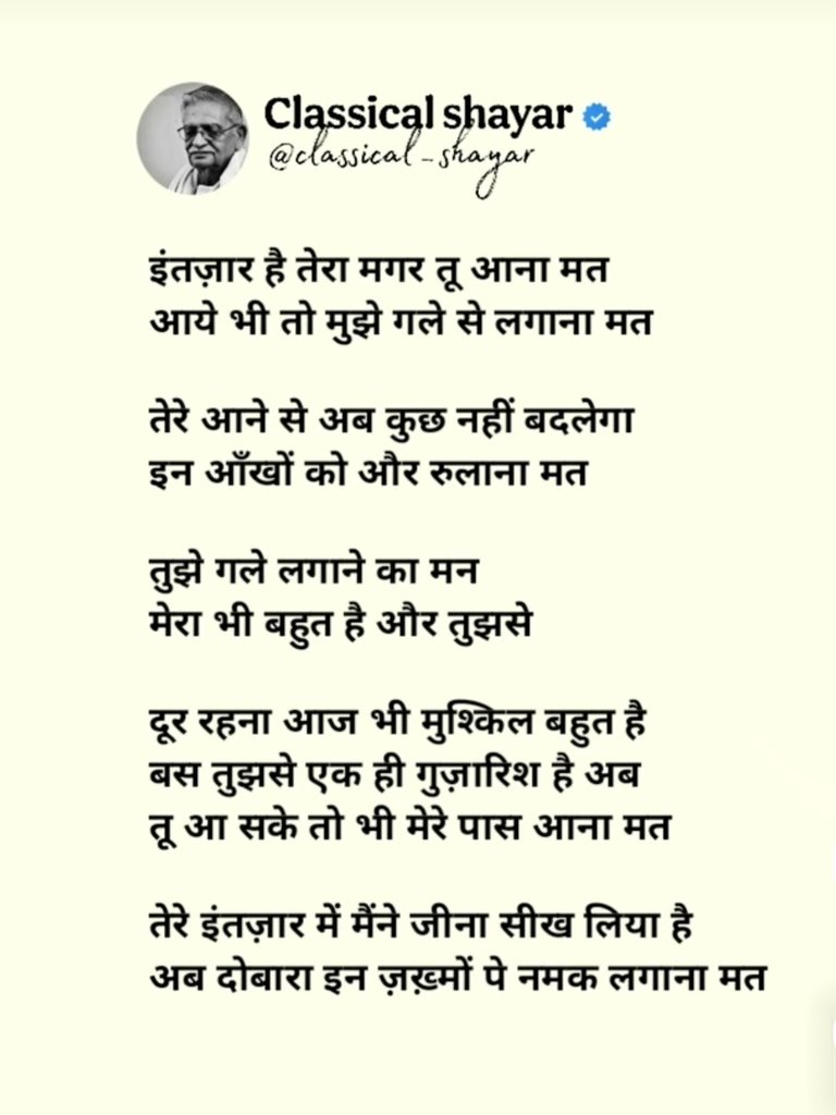 babitameena1010's tweet image. Not everyone changed… you just finally saw them clearly.”  ♥️🎯😊✍️🎭
#quotes #Mindset #KeepGoing #SuccessVibes