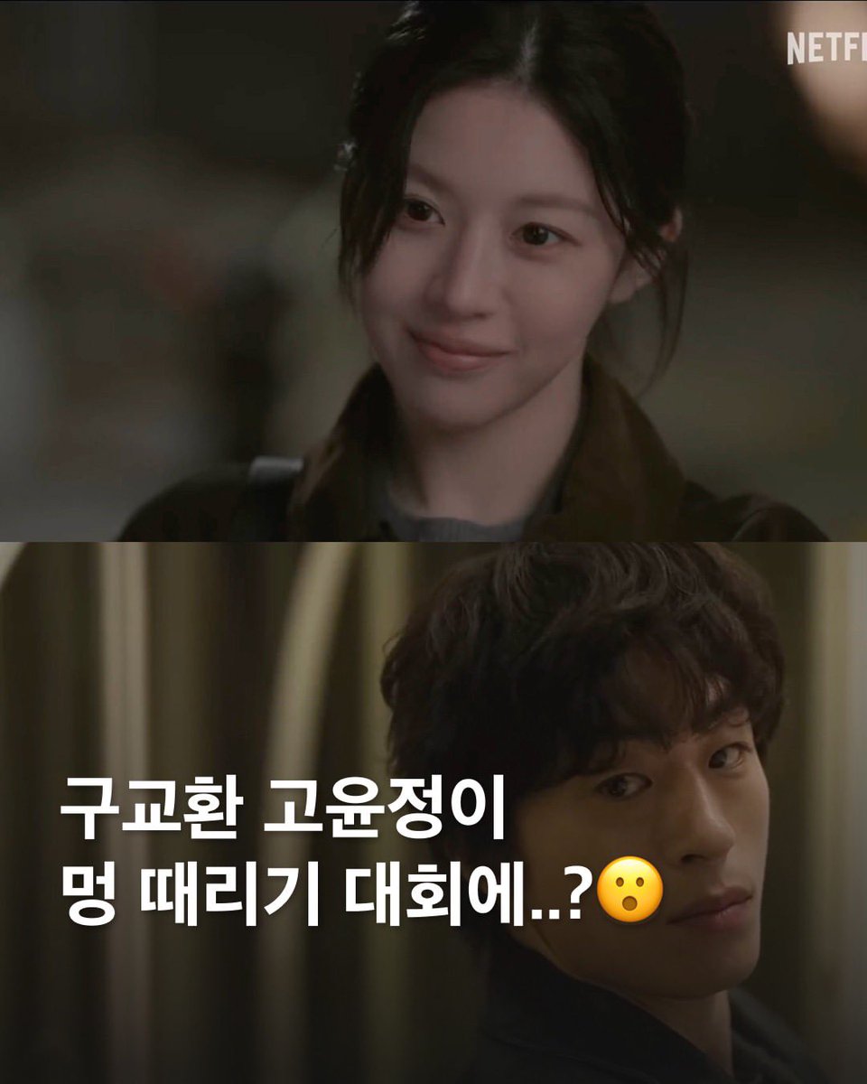 go younjung source tweet media