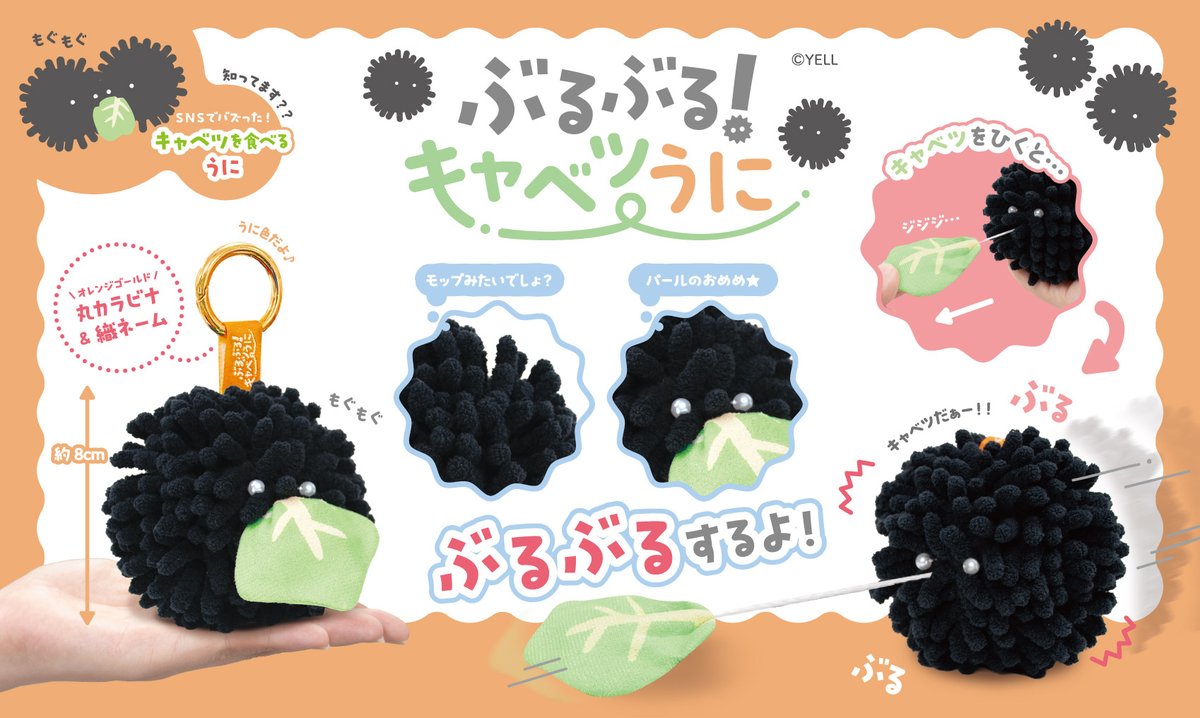 エール 縁日屋 【プライズ公式】 tweet media