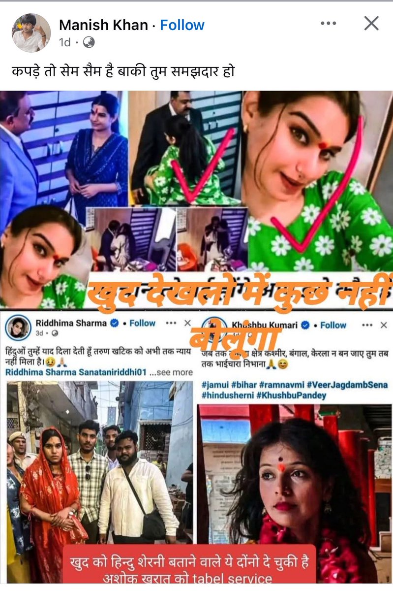 SanataniRiddhi tweet media