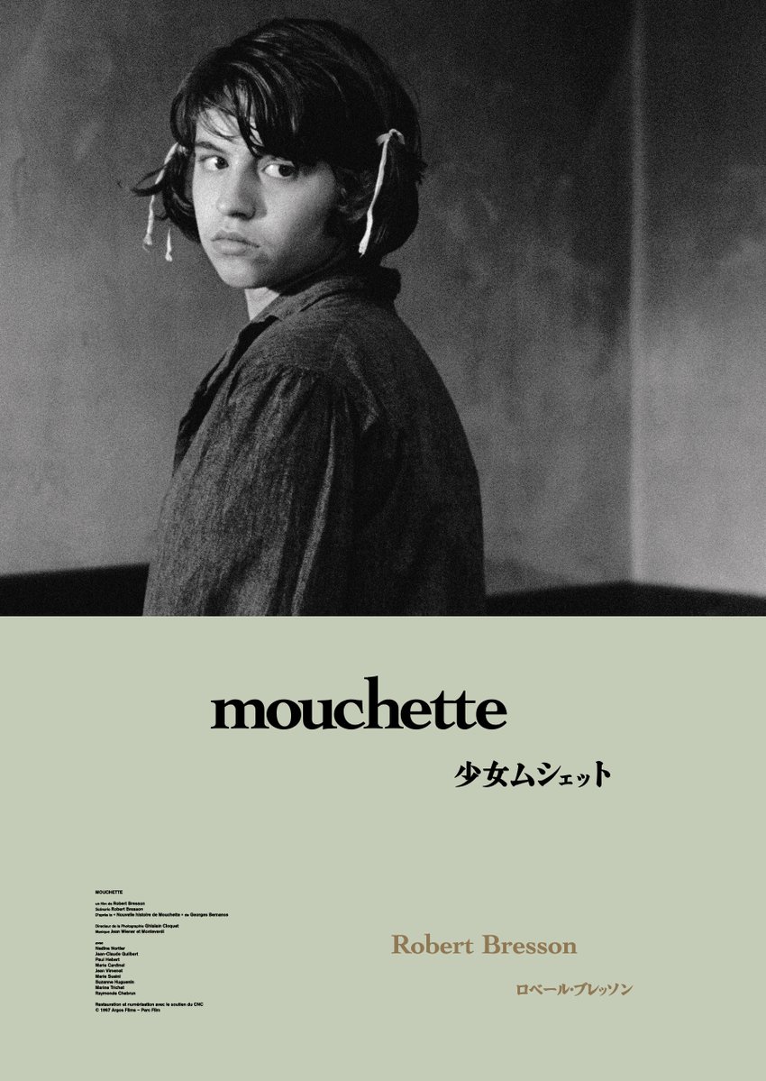 ロベール・ブレッソン傑作選 2026.4.18(土) 公開 tweet media