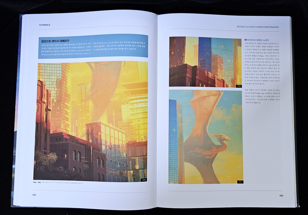 💙자료백업계❄ tweet media