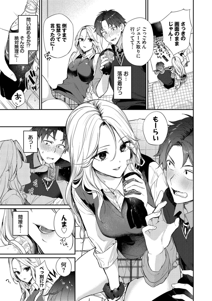 花兄けい💭2nd単行本発売中 tweet media