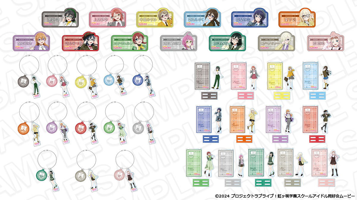 thechara_2014's tweet photo. 🛒#ザッキャラ 通販🛒
＼事後通販を開始いたします🎉／
🌈ラブライブ！虹ヶ咲学園スクールアイドル同好会 POP UP SHOP🌈
📅 4/10(金)18:00～4/27(月)23:59
ぜひチェックしてください💡
こちらから➡️https://t.co/ONTNGrWTa5

#lovelive #虹ヶ咲 https://t.co/ExdxHphBGf