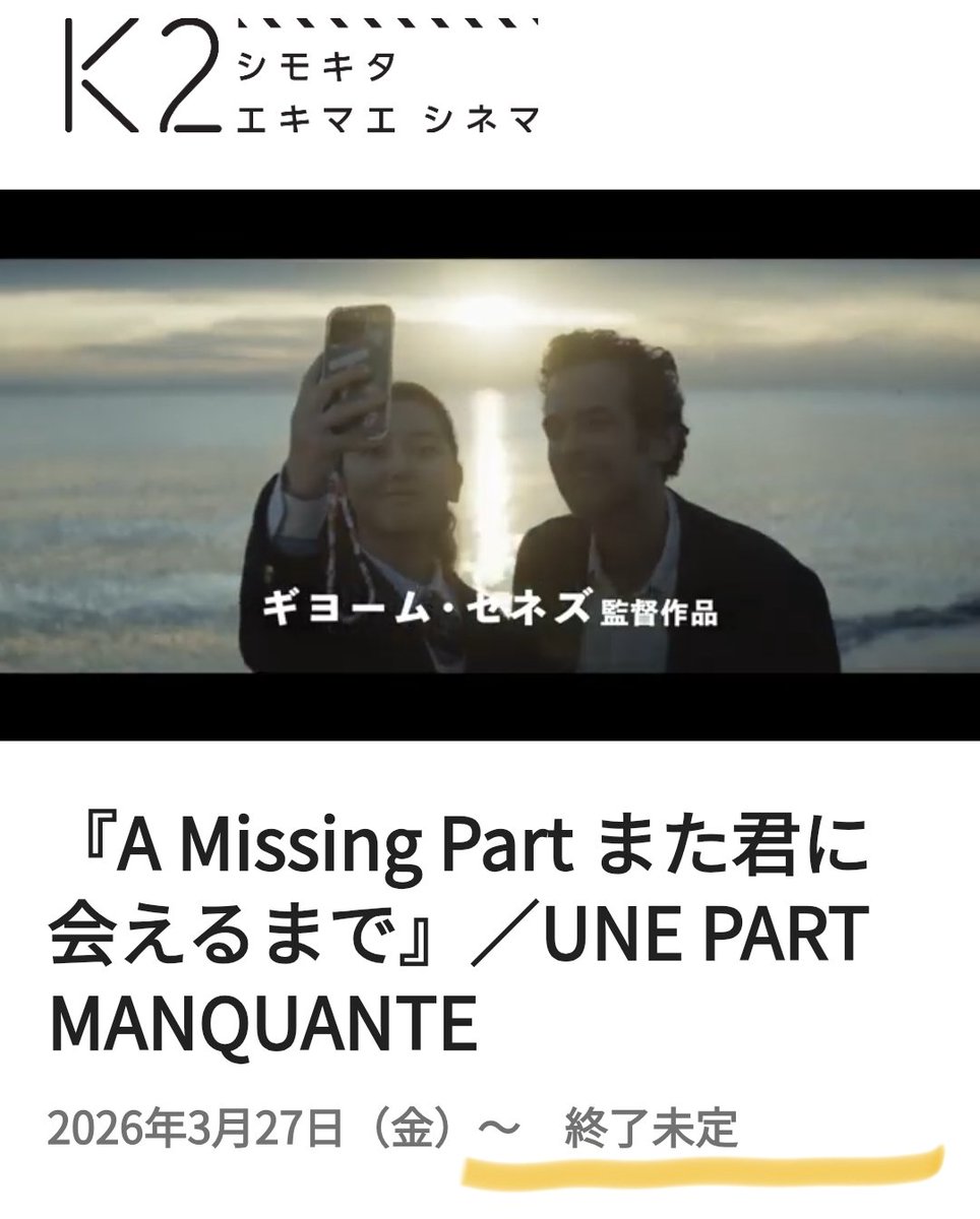 Taque@京都・共同親権 tweet media