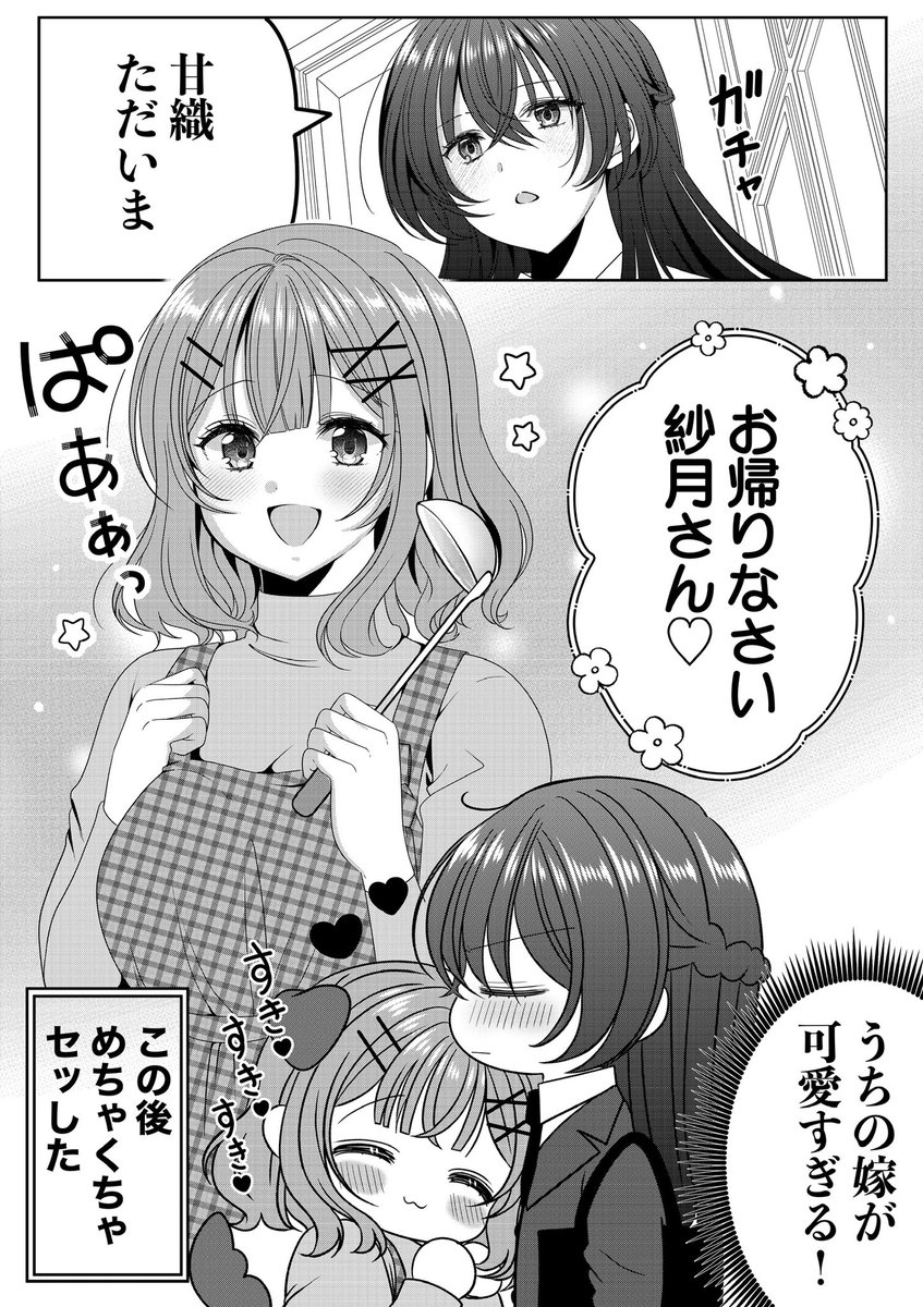 しのぎあさ tweet media