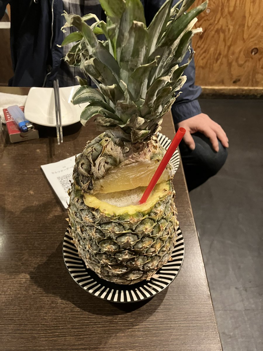 丸ごとパインサワー

なんこれ