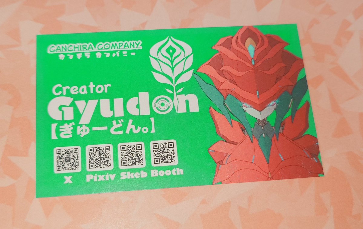 ぎゅーどん｡/出張版!VRCくりえいてぃ部2 A-10 tweet media