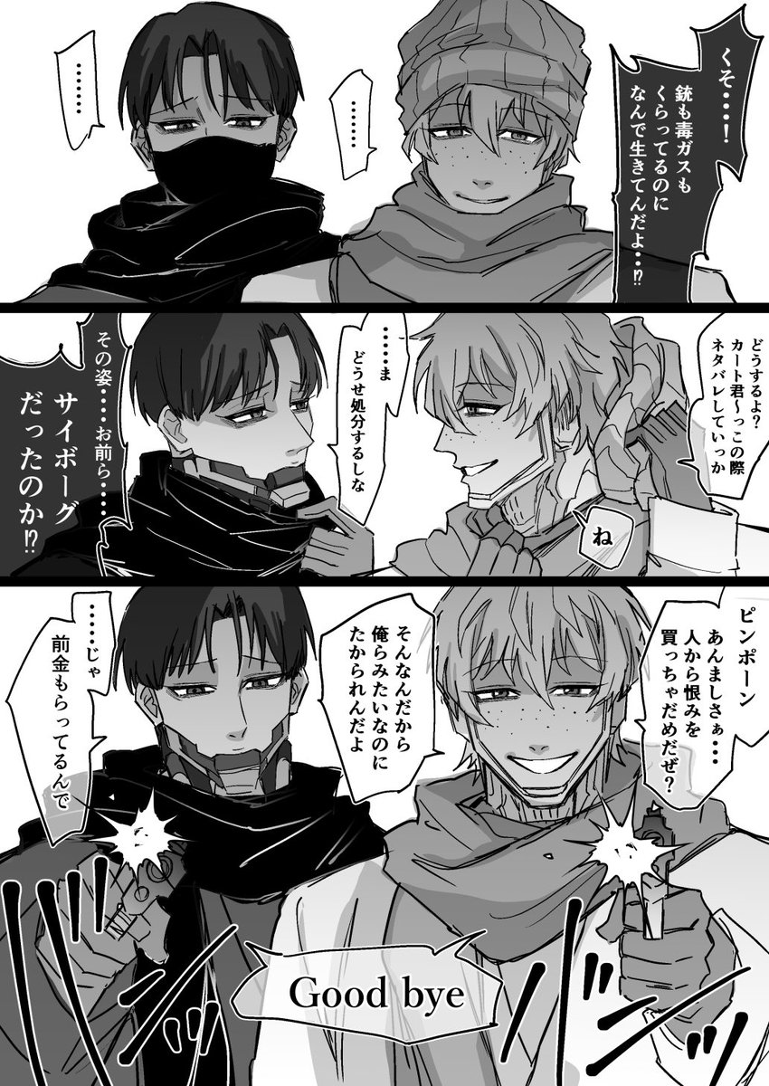 むら〜なか〜 tweet media