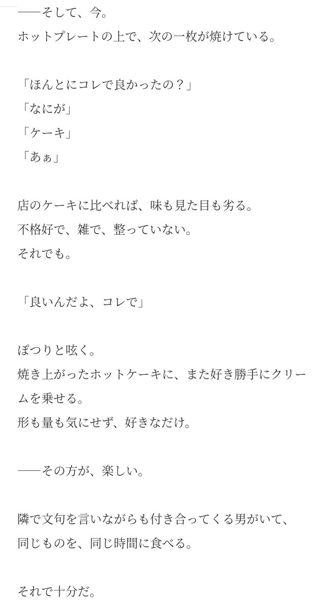 <a href="/Lupus__00/">喫茶 LUPUS</a> 
妄想が止まりません