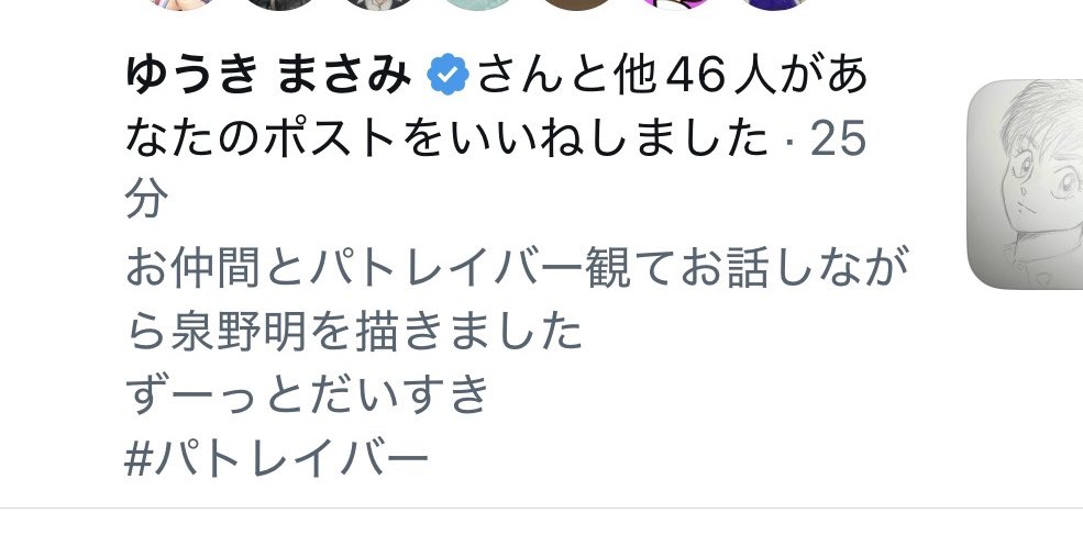 みみきち☆ tweet media