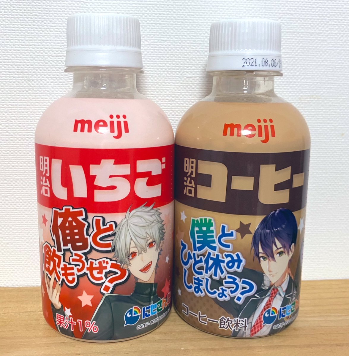やばい