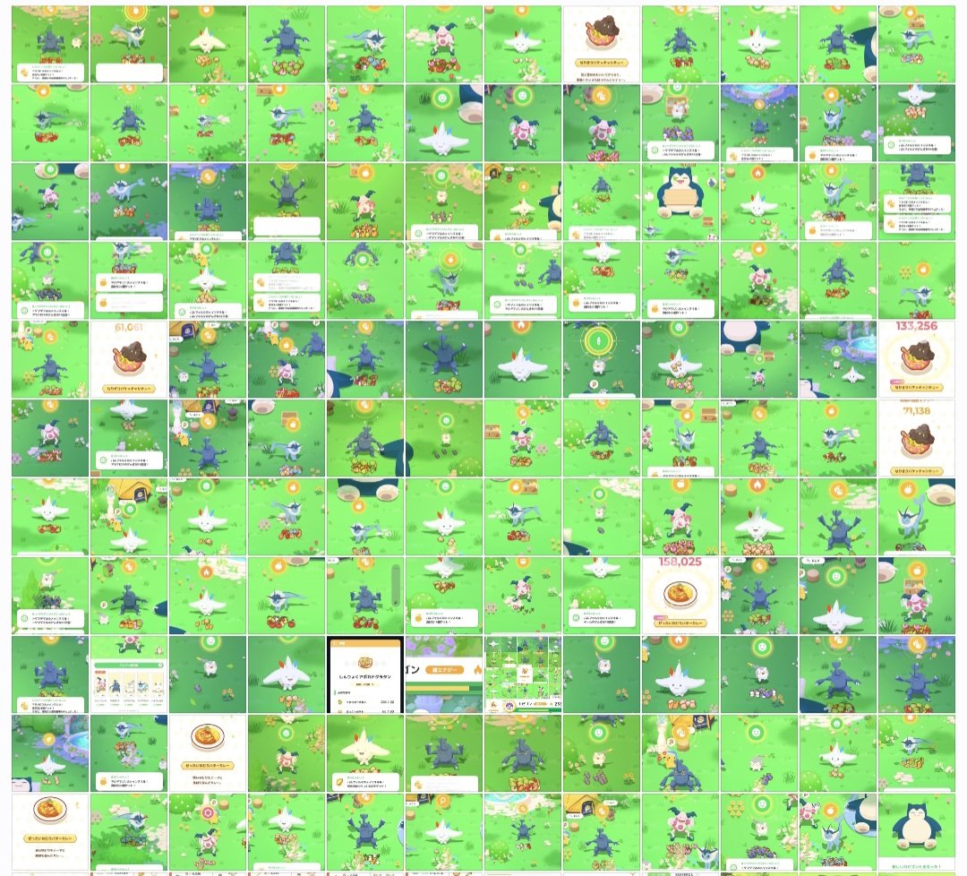 かっぴぃ@ポケスリ tweet media