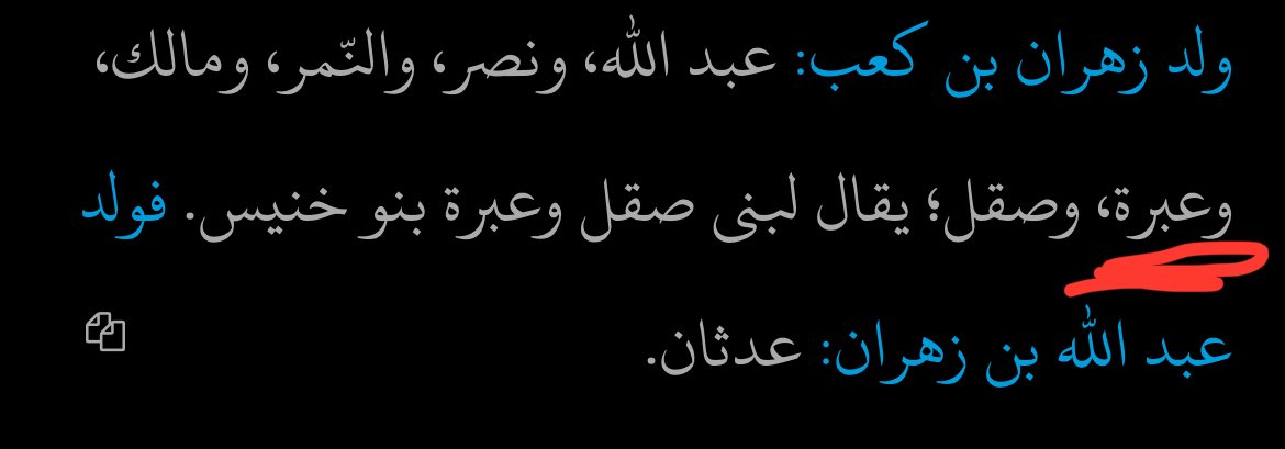 2 tweet media
