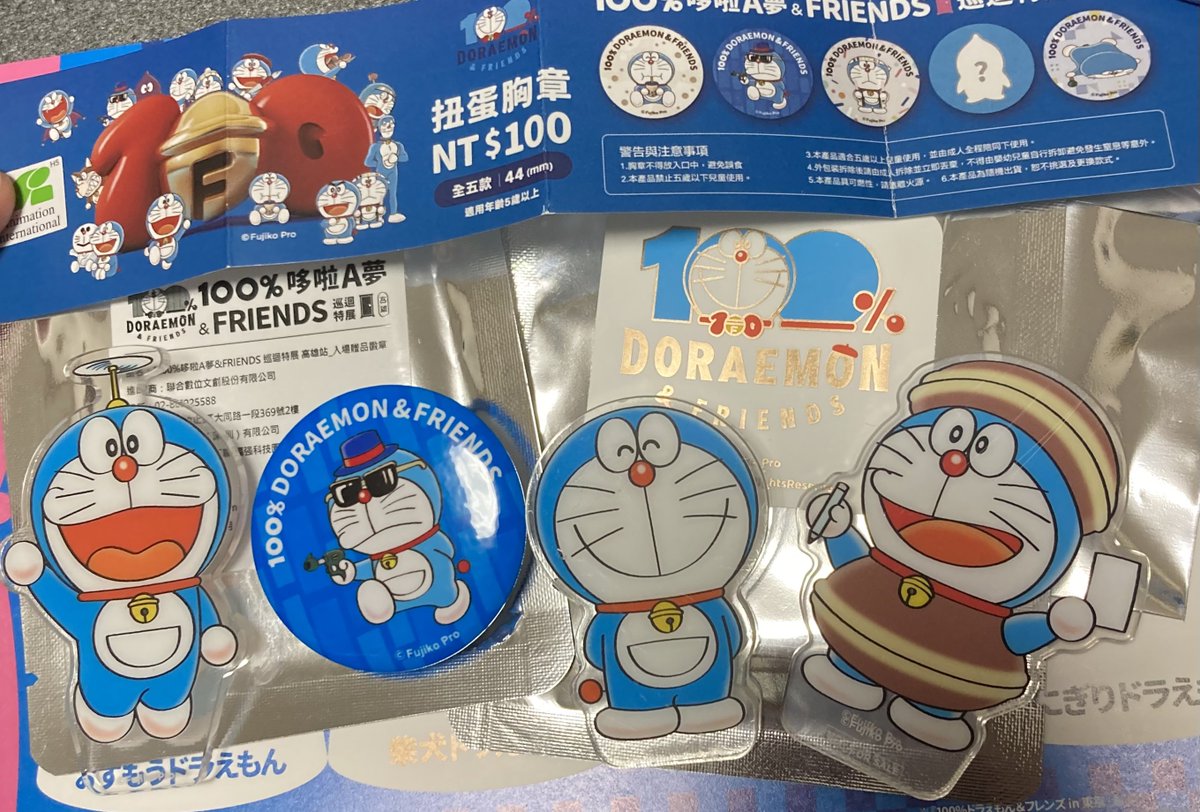 100% ドラえもん & フレンズ アクリルスタンド タピオカ 白 台湾限定