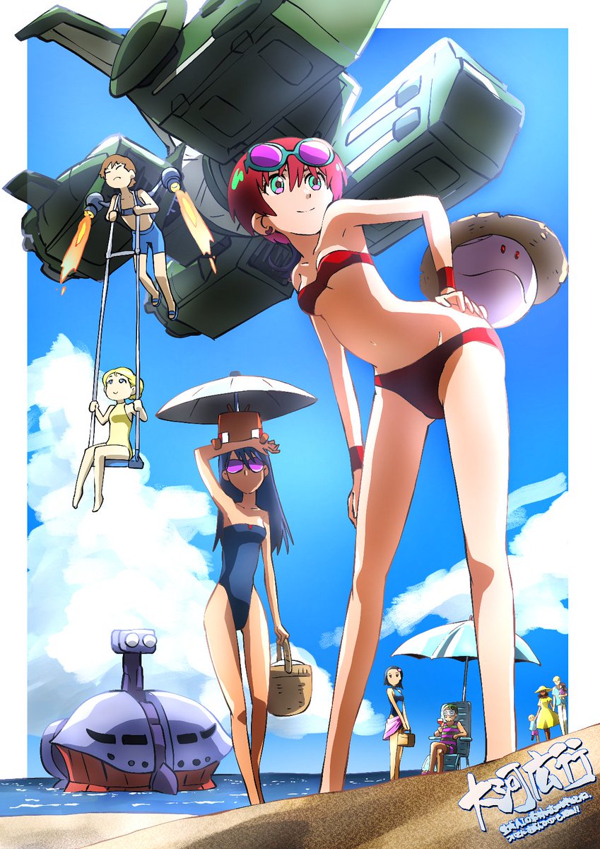 大河広行・たいがひろゆき（山田隆弥） tweet media