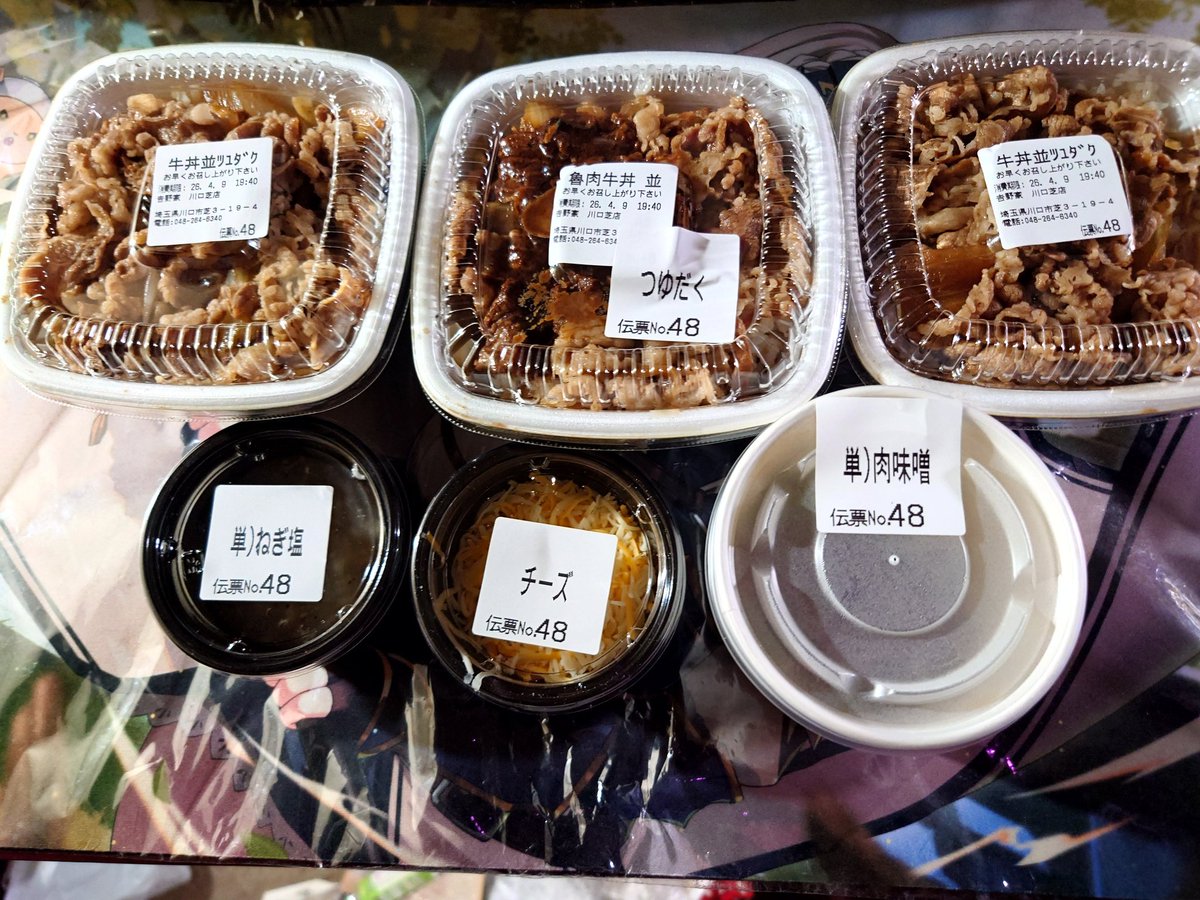 加速する紅いド変態【完全体】🥃 tweet media