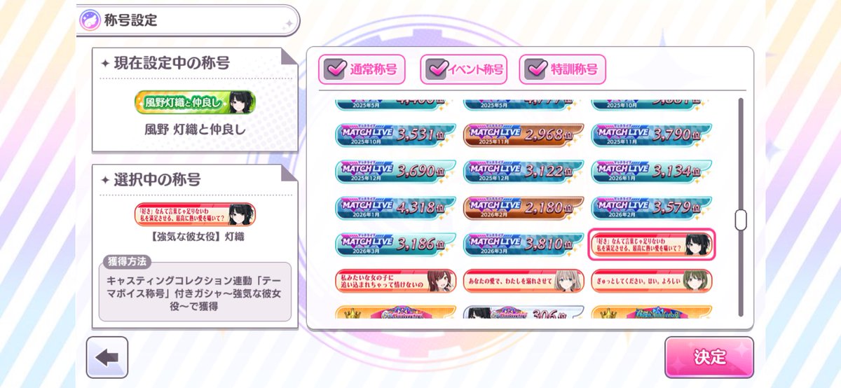 ならP！！心ひとつMILLIONLIVE！！ tweet media