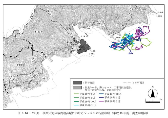 ネトデマバスター🥷ねおくいくい tweet media