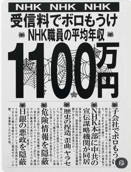 田舎暮しの唱悦 tweet media