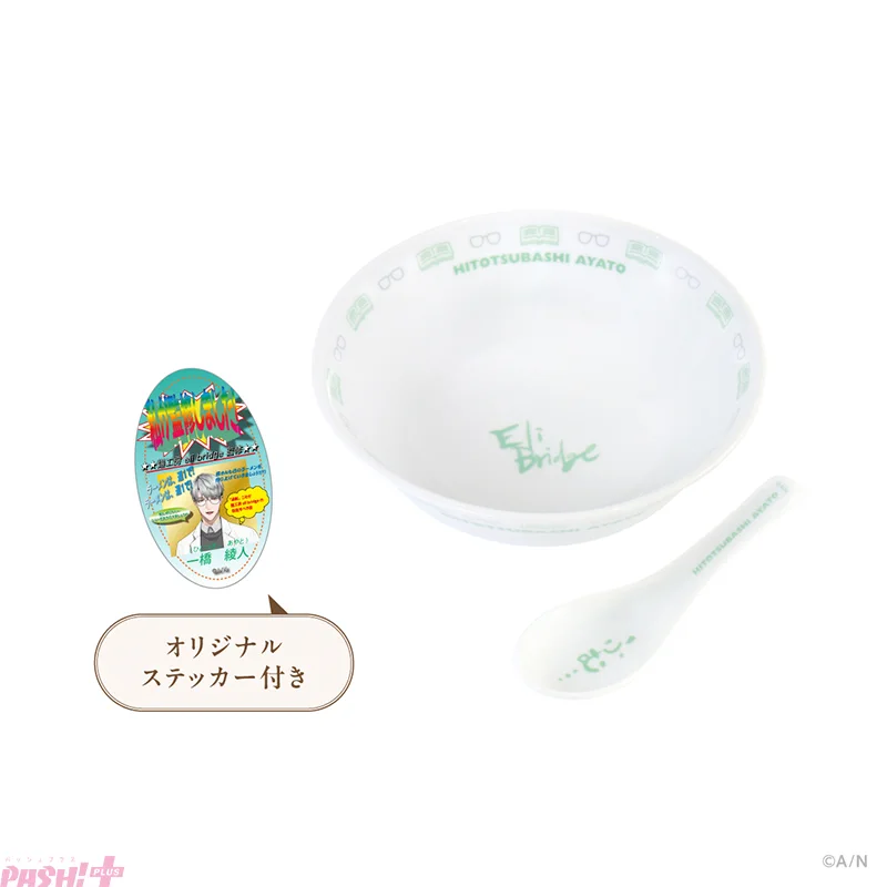 PASH!編集部 on X: 
