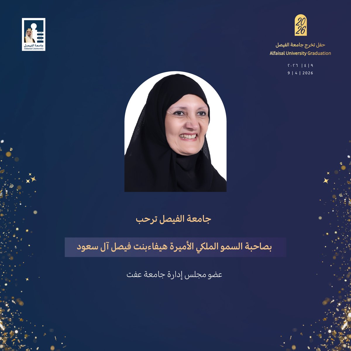 Alfaisal University tweet media