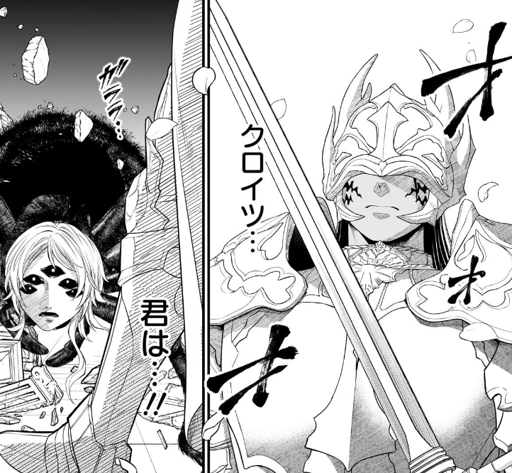 メルヘンクラウン メルヘンクラウン