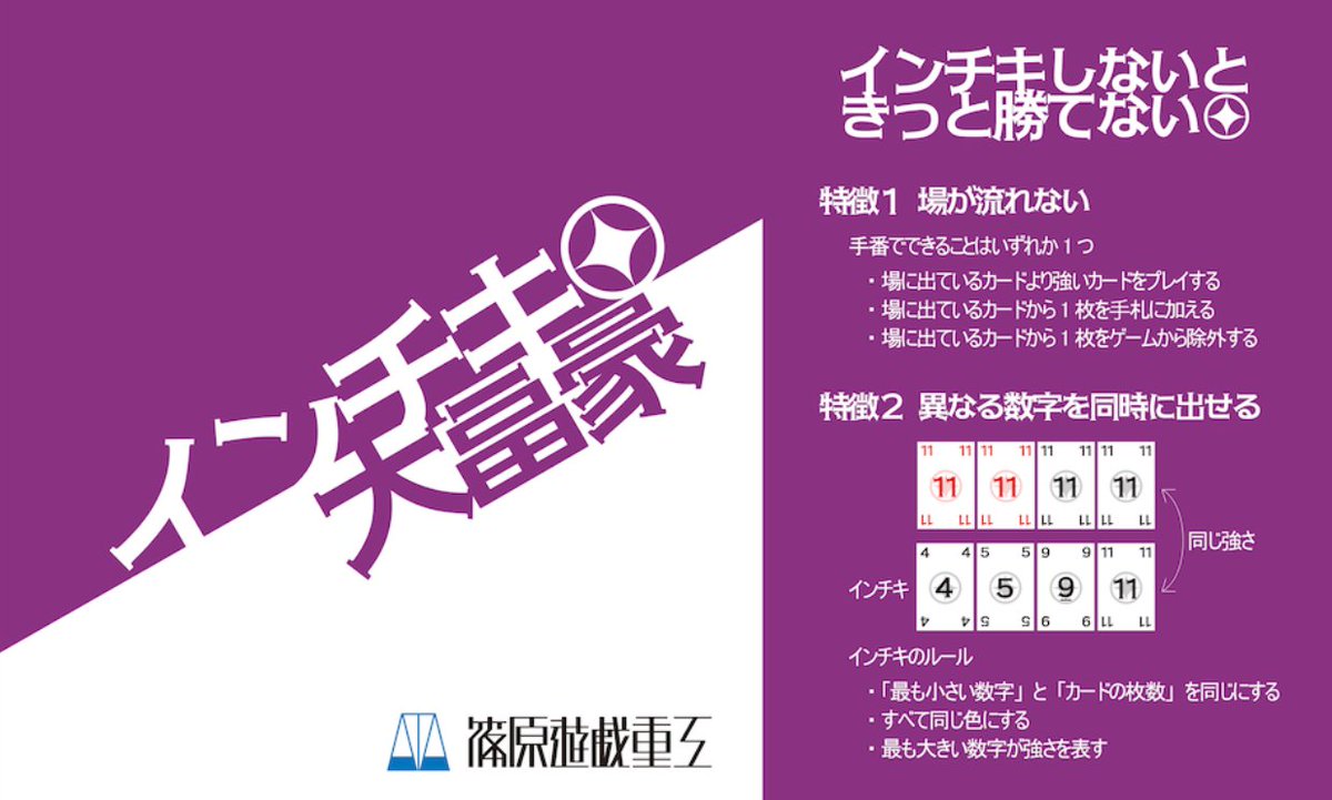 リゴレ tweet media