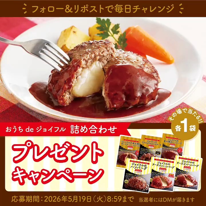 megu (@megu_rin_ryo) / Posts / X