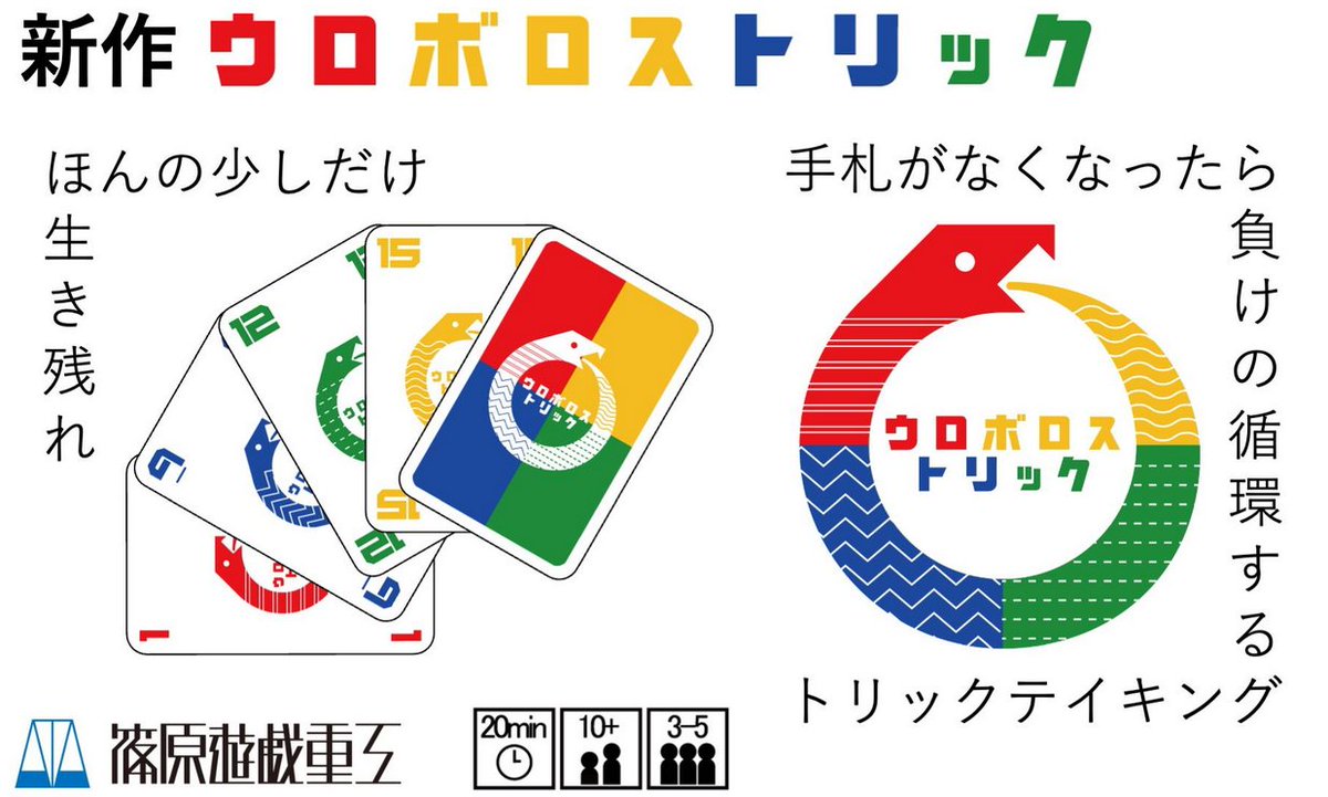 リゴレ tweet media