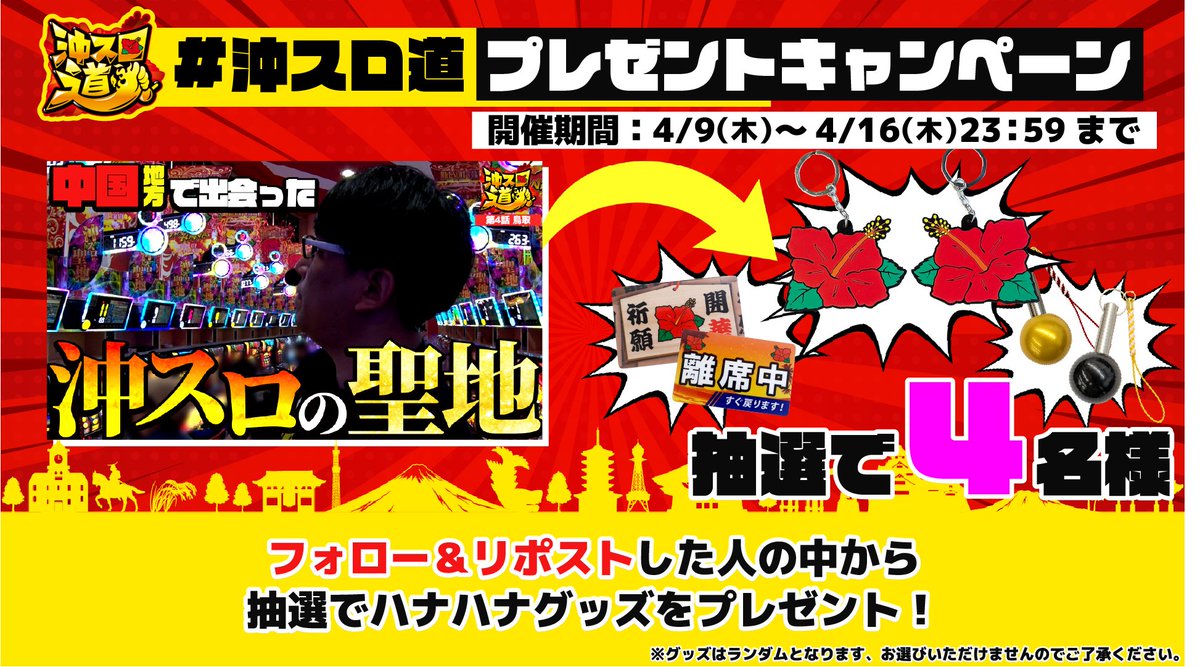 株式会社パイオニア【公式キャラクター:シーくん】 tweet media