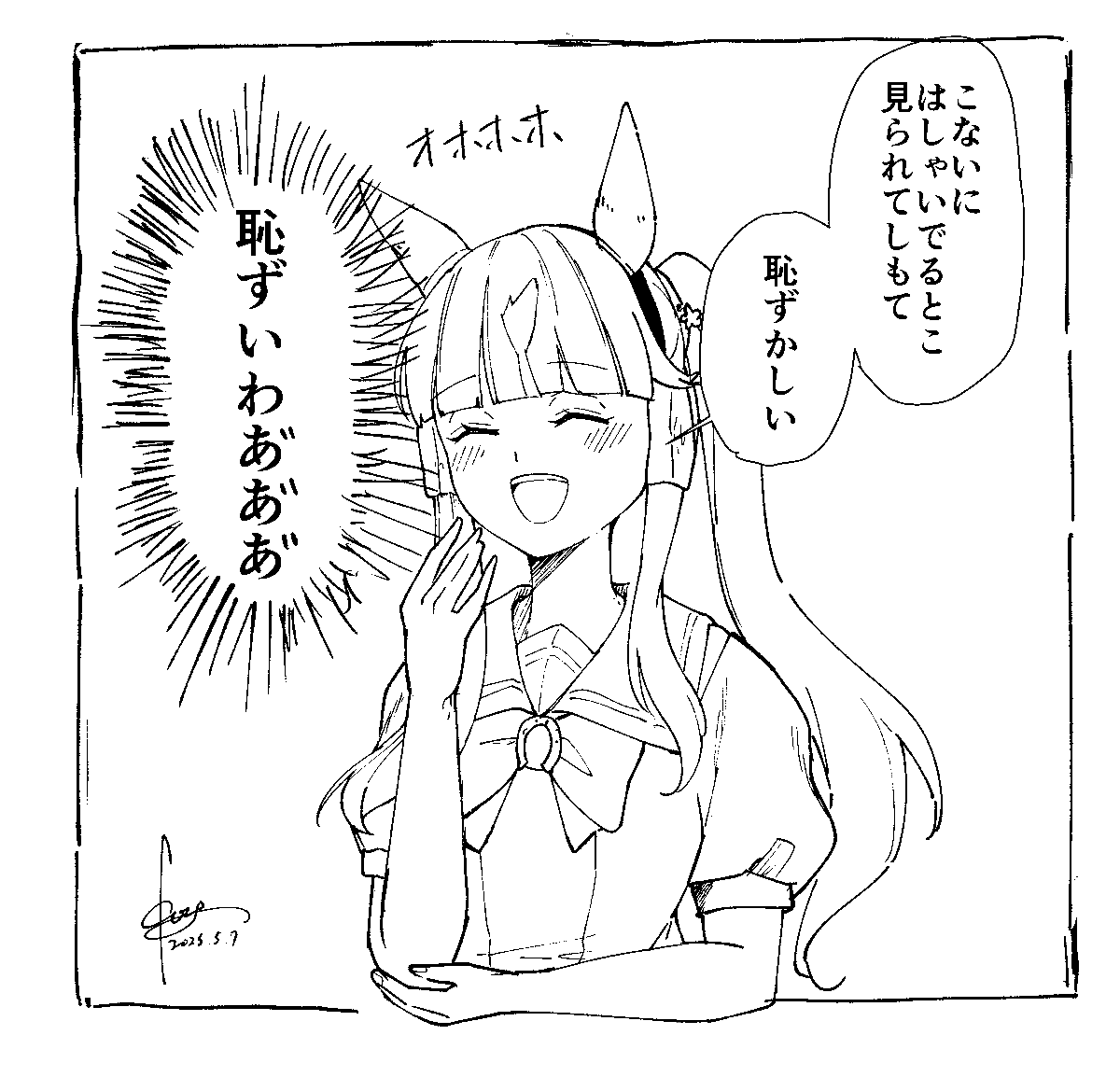 実装おめでとう 