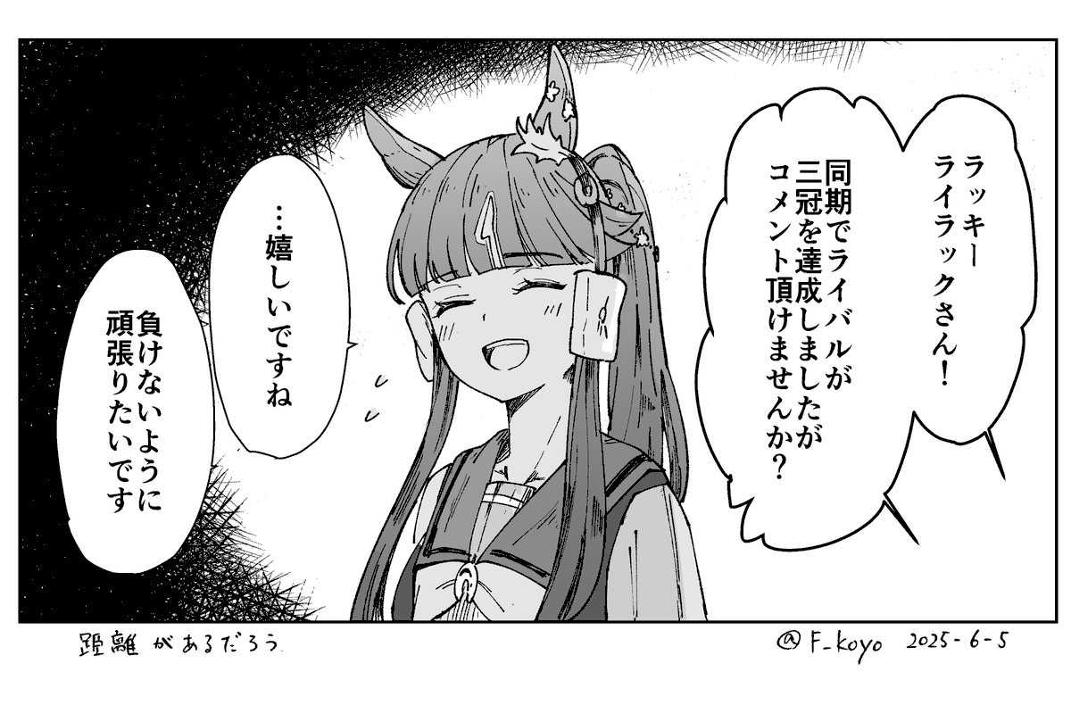 実装おめでとう 
