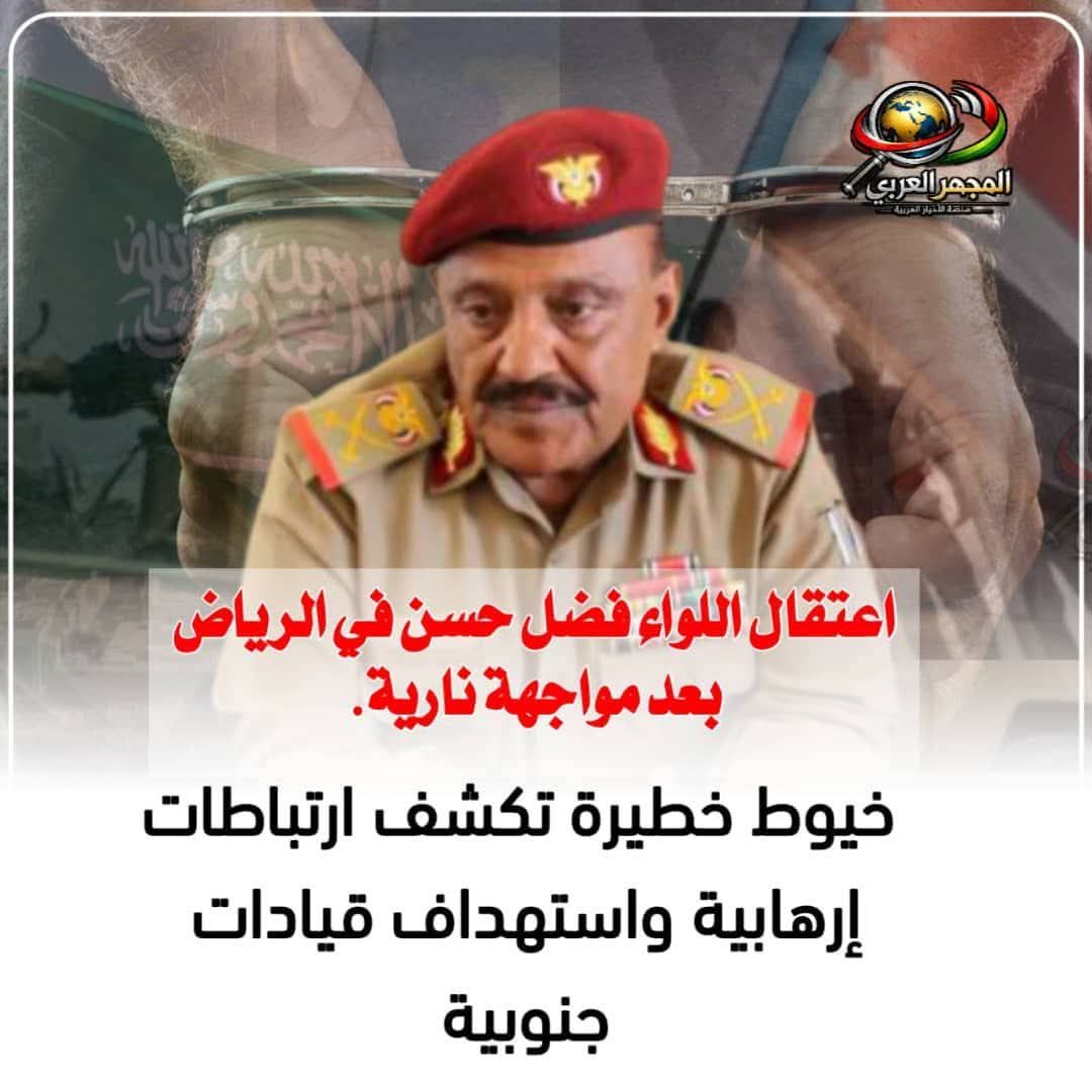 عادل اليافعي 969 tweet media