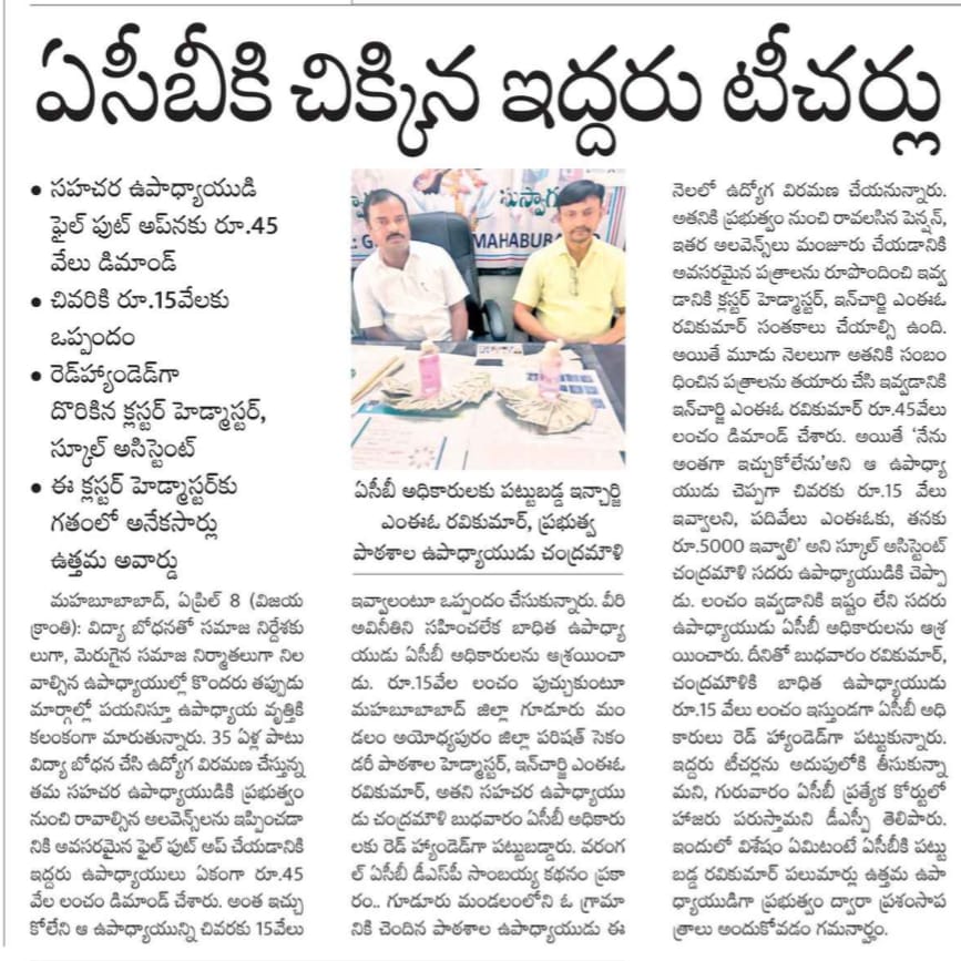 Dr. Parvathi Satyanarayana tweet media