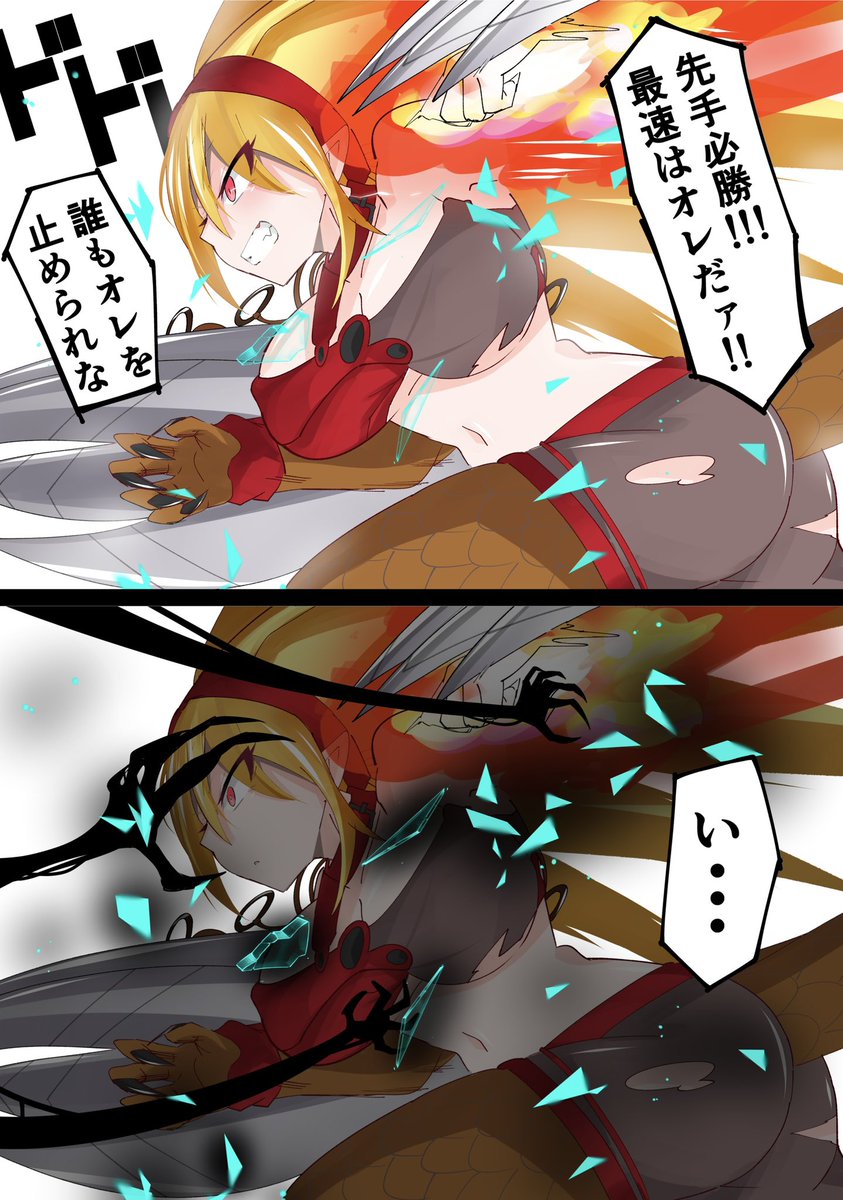 すづめばち tweet media