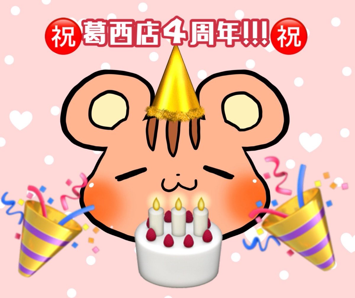 麻雀ぐりぐり葛西店 【四麻&三麻】 tweet media