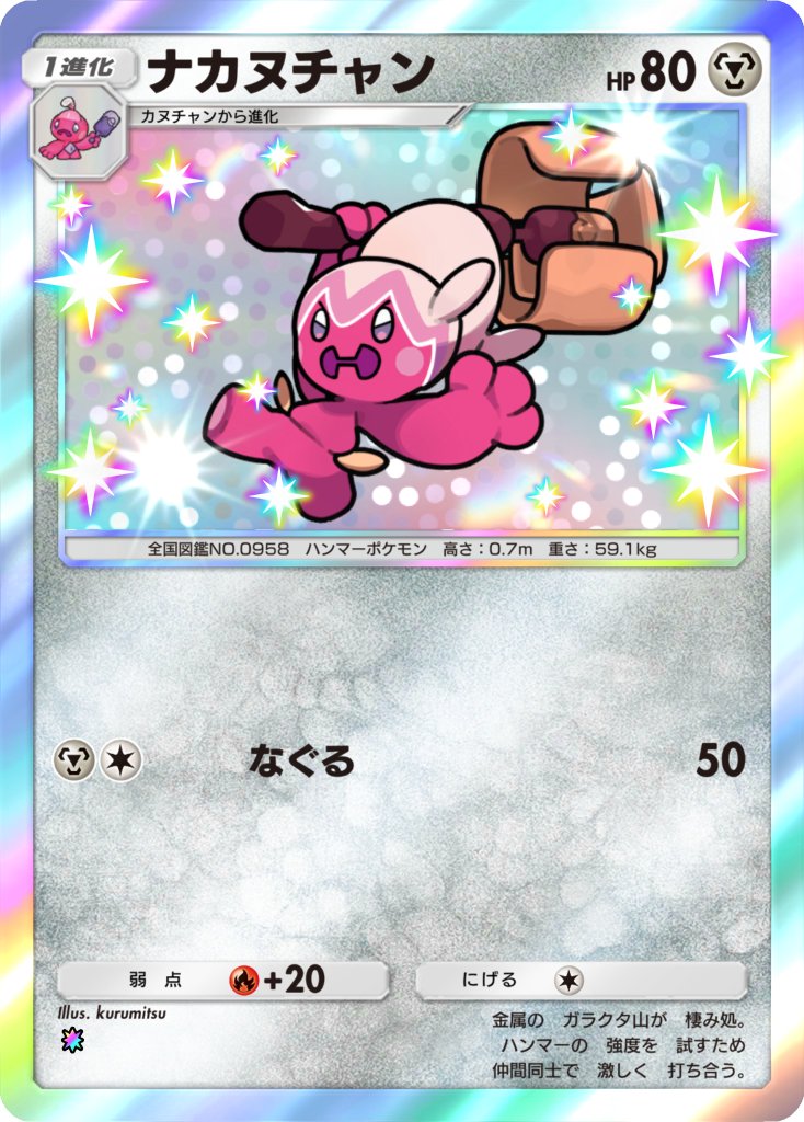 くるみつ tweet media