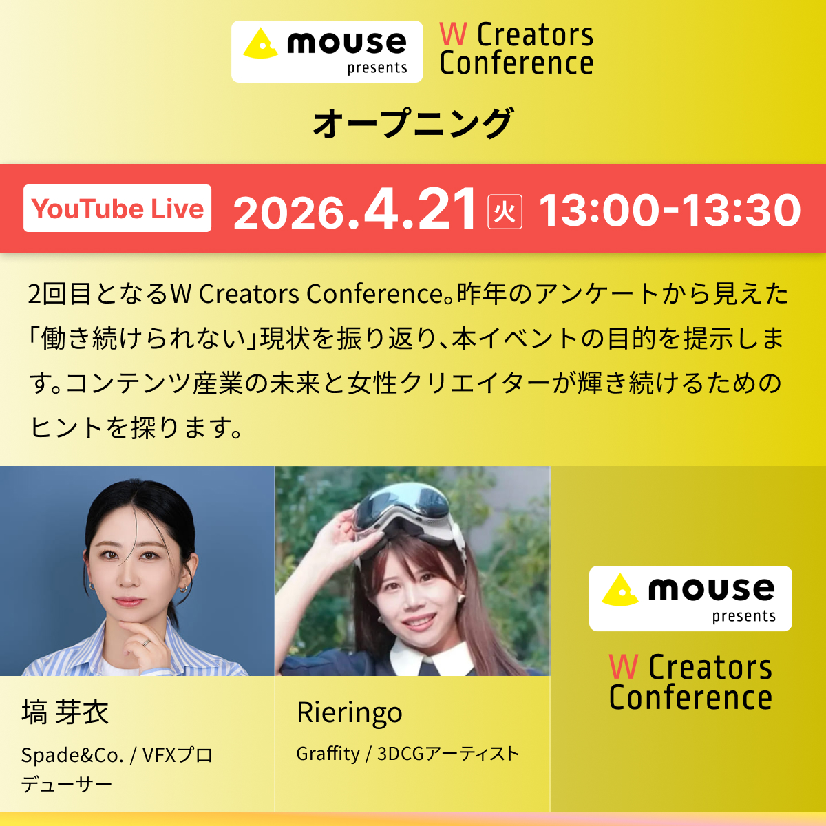 Vook(ヴック) tweet media